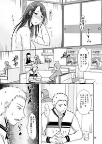 Uchi ni Hayaku Kaettara