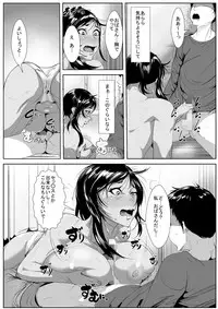 [AKYS Honpo] Musuko no Doukyuusei ni Otosareru