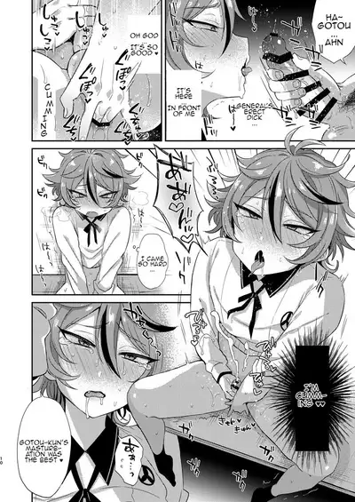 Gotou-kun to Tsukue de Sukebe suru.