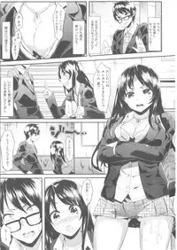 COMIC Kairakuten BEAST 2014-05