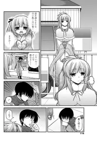 COMIC Penguin Club 2012-03 Vol.307 [Digital]