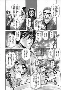 [Mercy Rabbit] Love Vibration