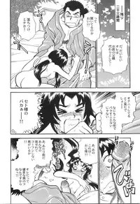 [Chiba Dirou] Ani Paro Anthology Oneesan Matsuri