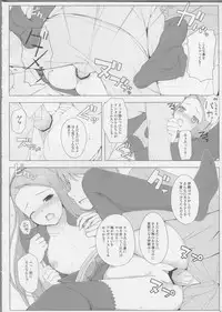 (C82) [DOUWA-KENSETSU (Nomura Teruya)] BAD COMMUNICATION?14 (THE iDOLM@STER)