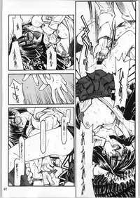 (C63) [Akai Marlboro (Aka Marl)] Akai Oreimairi Vol. 1