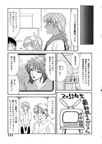 [Ikoma Ippei] Oyako Shokugan