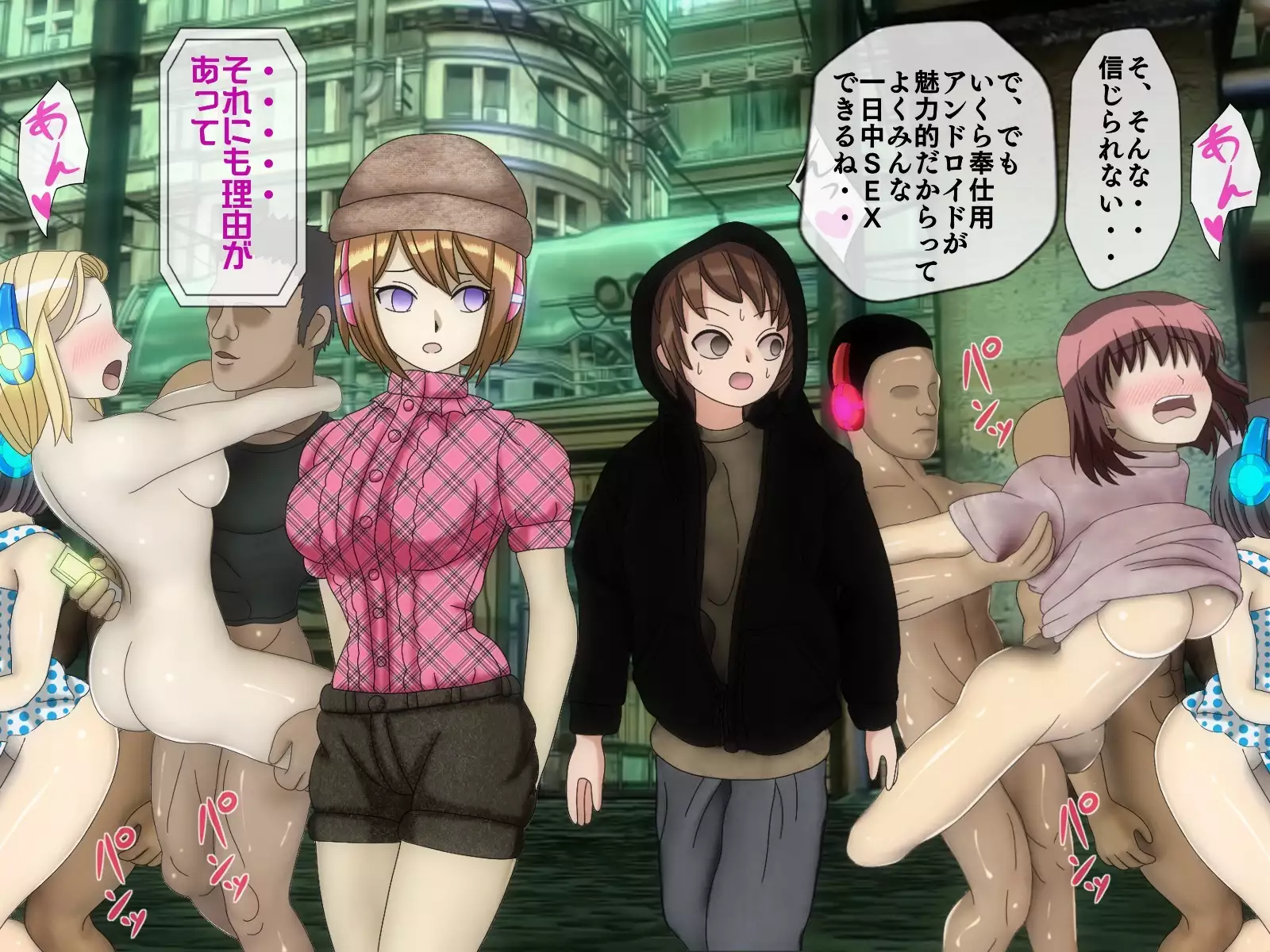 Mugen Shasei Goumon 6 Yokokuhen