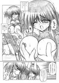 (C71) [Crooked Navel (Sanada Kuro)] MidNight Pleasure (Kanon) [Digital]