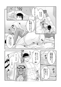 [Ant Colony (Ari)] ArraCos Cammy no Kouryakuhou (Street Fighter V)