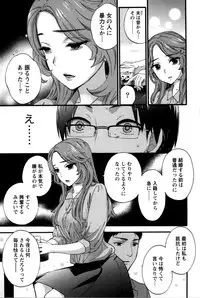 [Kuon Michiyoshi] Anata to Watashi wa Warukunai