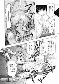 [Onikubo Hirohisa] Koisuru Triangle 1