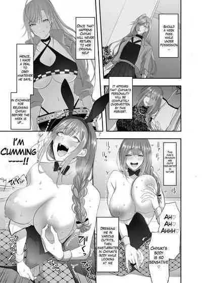 Shanimas Natsuha Chiyuki Possession