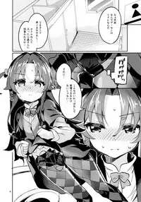 (C94) [Circle-FIORE (Ekakibit)] Ryuuou no Kyuujitsu Ura (Ryuuou no Oshigoto!)