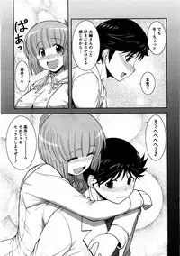 [Nishino Eiichi] Koi to Kokoro to H no Kankei