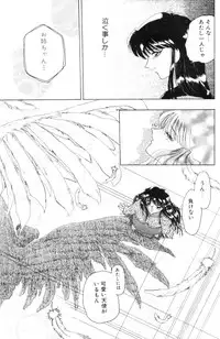 [Anthology] FUTANARI COMPLETE