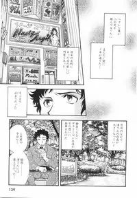 [Johanne Yamamoto] Love Spectacle