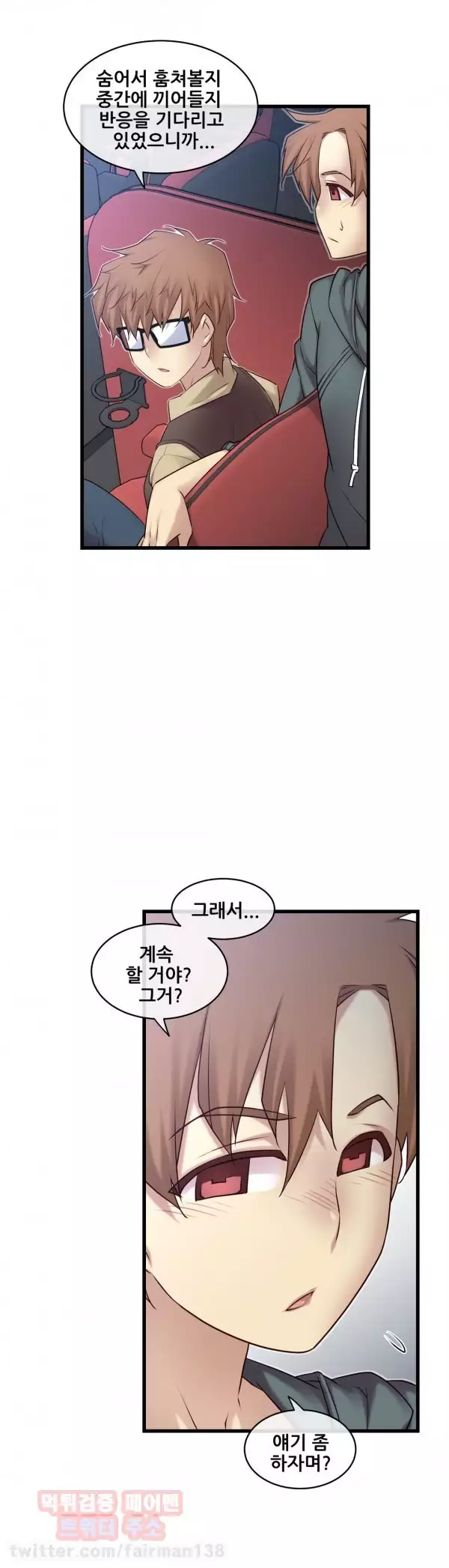 Master in My Dreams Ch.90-121