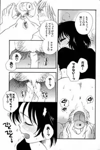 COMIC Potpourri Club 2007-07