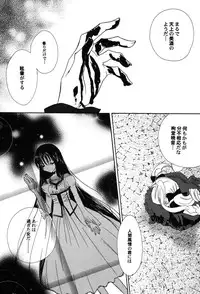 [Anthology] PetaFeti. 8 [Digital]