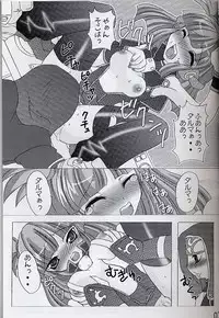 (C63) [Freaks (Mike, Onomeshin)] ROMEO&JULIET (Beatmania IIDX)