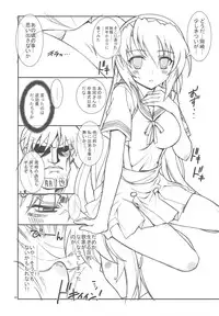 (C75) [PROJECT HARAKIRI (Kaishaku)] kaishaku AFTER (Clannad)