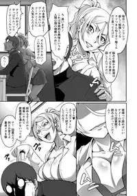 ANGEL Club 2018-04 [Digital]