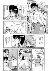 [Phantom] Taikan Performance