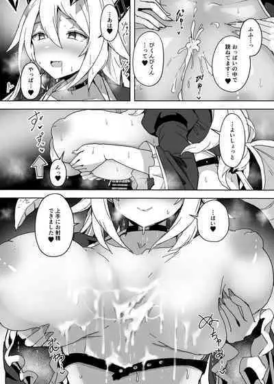 九日間しかない作業時間で作れるところまで作った本