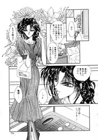 [Uesugi Yoko] Onetsu Hakatte