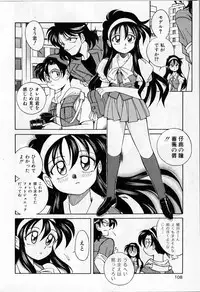 [Otokawa Kazuki] Tiny BLUE