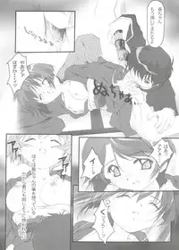 [Anthology] Lovely EX (Various)