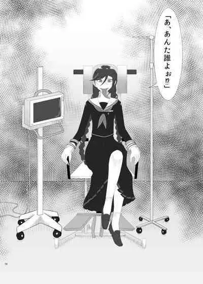 2016/8/13 Hakkou Kanbai Hon Sairoku