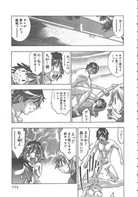 [Onikubo Hirohisa] Sayonara Pierrot - Bye-Bye Pierrot