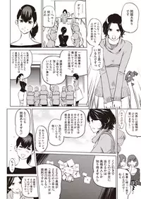 COMIC Megastore H 2013-01 [Digital]