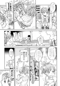 [Higashiyama Show] Japanese Preteen Suite