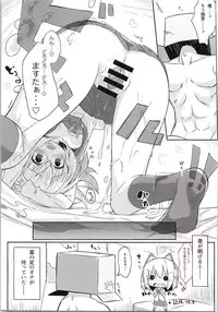 (Mitsudol 11) [Tarakospa (lond)] +1000sex!! (1000-chan)