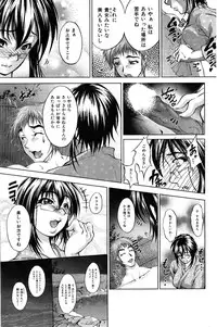 COMIC Hana-Man vol.11 [2006]