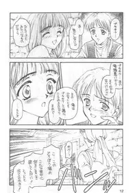 [Shadow's] Shadow's 4 (Valkyrie Profile)