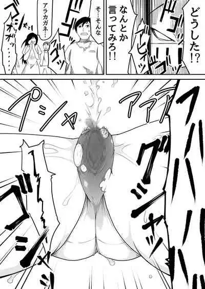 Kikou Senshi Arakagane 7