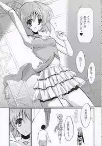 (C69) [Fukunoren (Yukiwo)] +M@RBLE+ (THE iDOLM@STER)