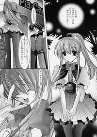 (C61) [Nettaigyo Club (YoZi, Tako)] Only Love! (Pia Carrot e Youkoso!! 3)