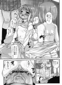 [Takorina Gahaku] Muchimuchi Daihyakka