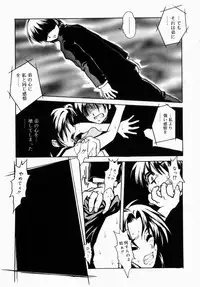 [Anthology] Oneesan de Ikou! 1