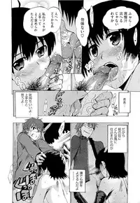 COMIC Megastore 2011-05