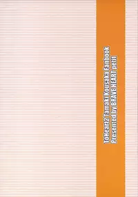 (C74) [BRAVE HEART petit (Kojirou!)] Captivate (ToHeart2)