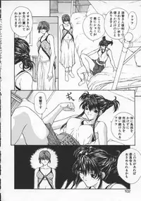 [OKAWARI] ISANE -BREAK AWAY-