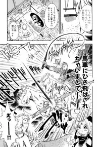 [Fujibuchi Takahisa] Itadakimasu