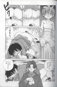 [Amanatsu Makoto] EVERYTHING