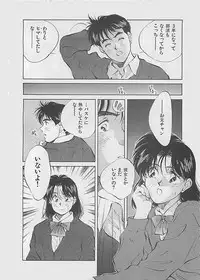 [Aizawa Sanae] Aishitai 2