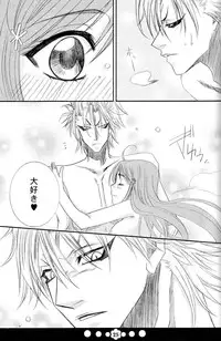 (C72) [Funny Devil (Okada Reimi)] Hug-Hug Life (Bleach)